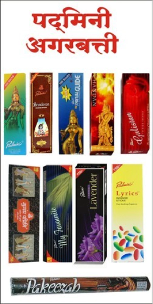 Padmini Agarbatti - 50Sticks