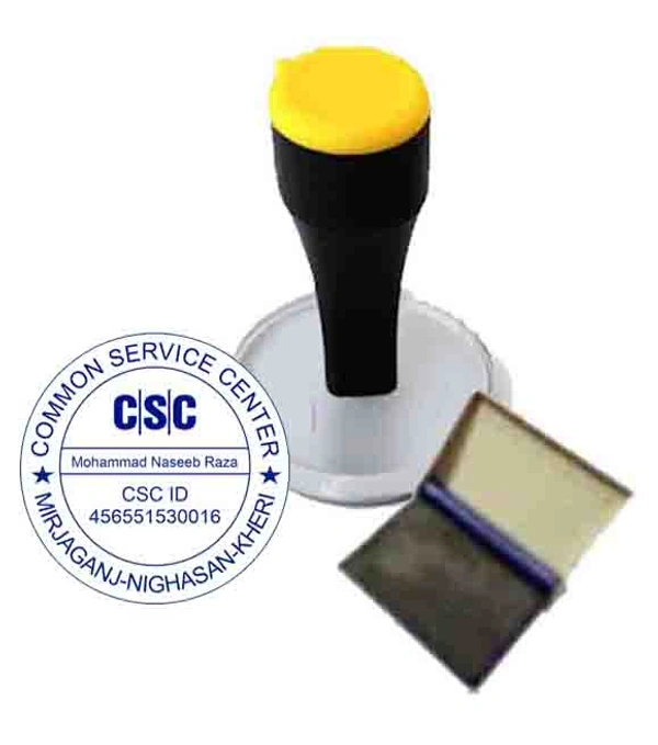 CSC VLE STAMP AND MOHAR