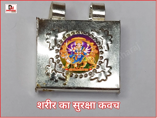 Ashtadhatu Taweez New