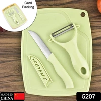 Plastic Kitchen Peeler - Green & Classic Stainless Steel 3-Piece Knife Set Combo - Mulberry