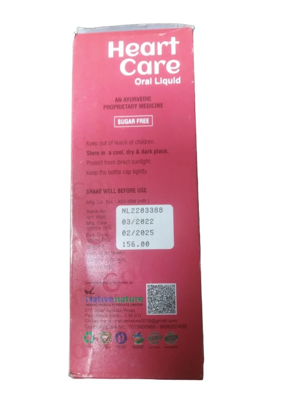 Heart Care 200ml.