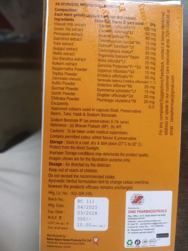 FATONYL CAPSULE
