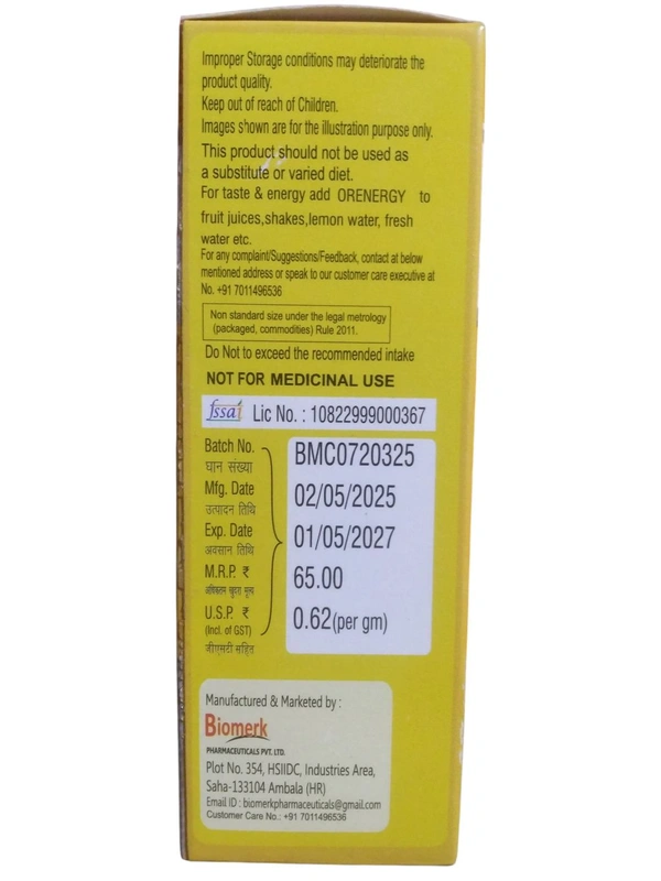 Glucozane Mango Flavour 105 Gm