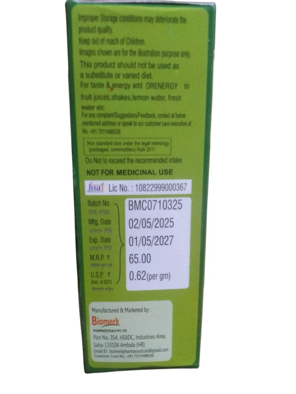 Glucozane Lemon Flavour 105 Gm
