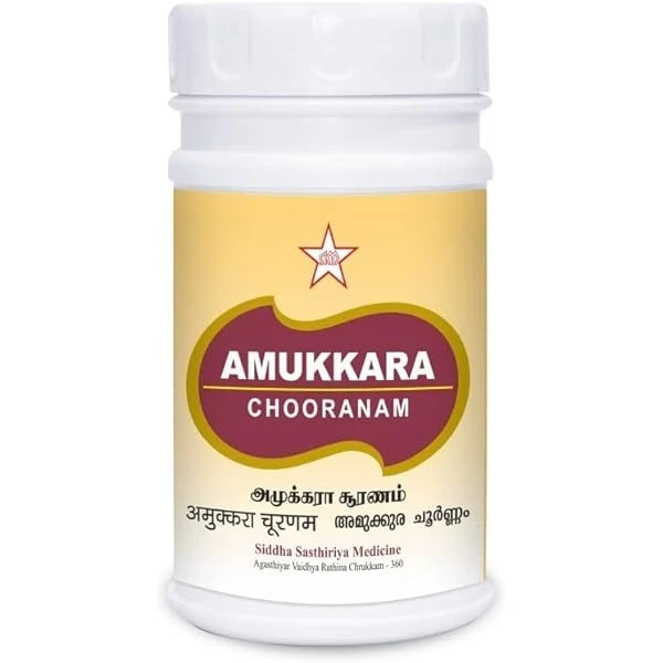 SKM Amukkura Chooranam