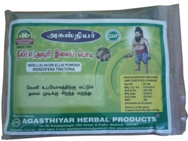 Agasthiyar Neeli Avuri Podi