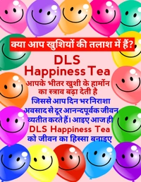 DLS Happiness Tea