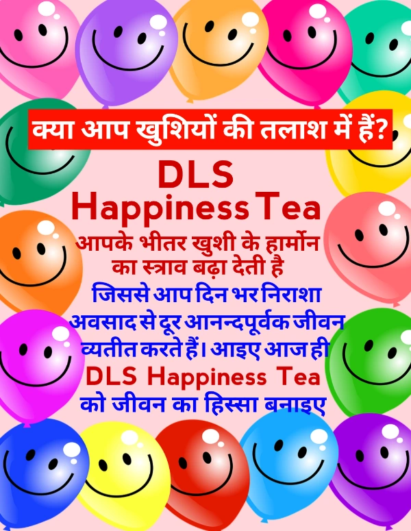 DLS Happiness Tea