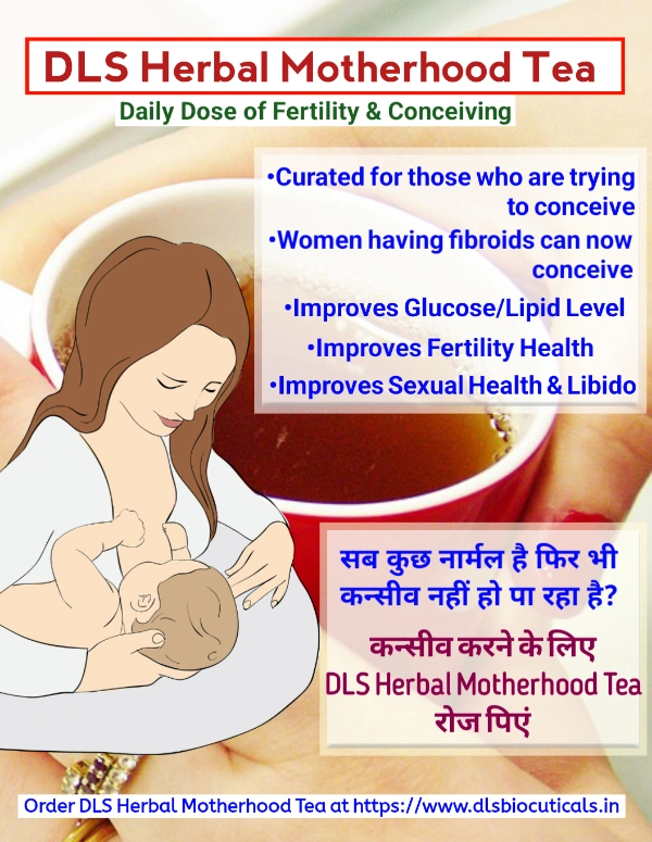 DLS  Herbal Motherhood Tea