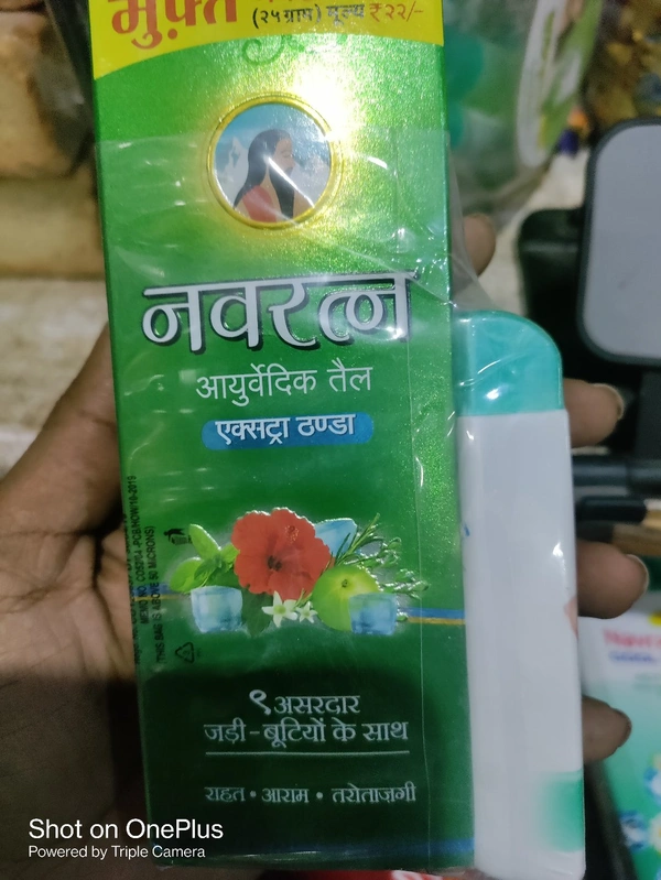 Navratna Ayurvedic Oil - 100ml
