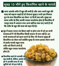 Kishmish  - 1kg