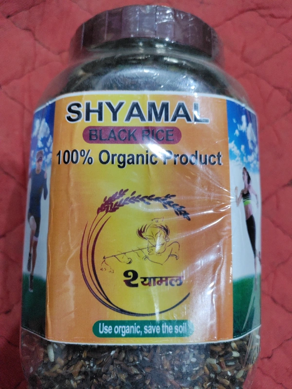 Shyamal Black Rice  - 1kg