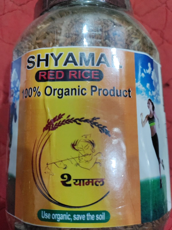 Shyamal Red Rice  - 1kg