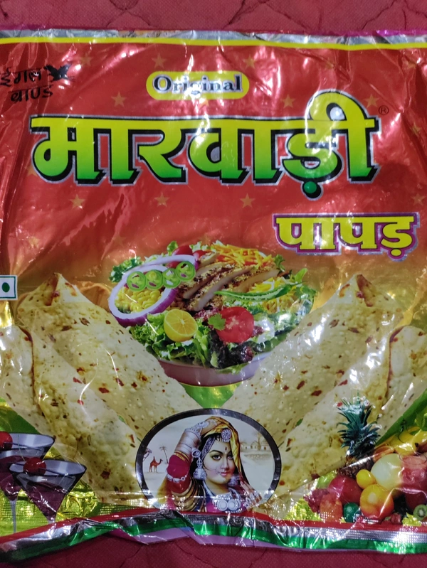 Marwari Papar  - 200g