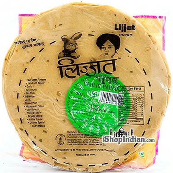 Lijat Papar  - 200g