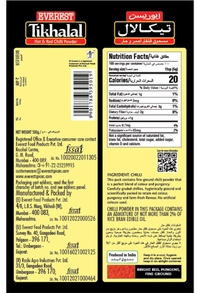 EVEREST Tikhalal 100gm - 100gm