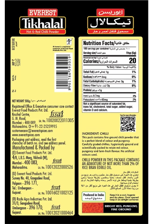 EVEREST Tikhalal 100gm - 100gm