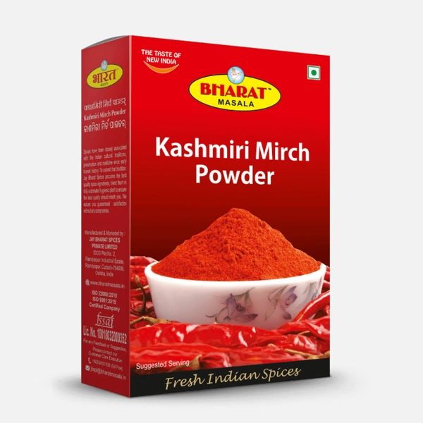 Kashmiri Chilli Powder 50gm - 50gm