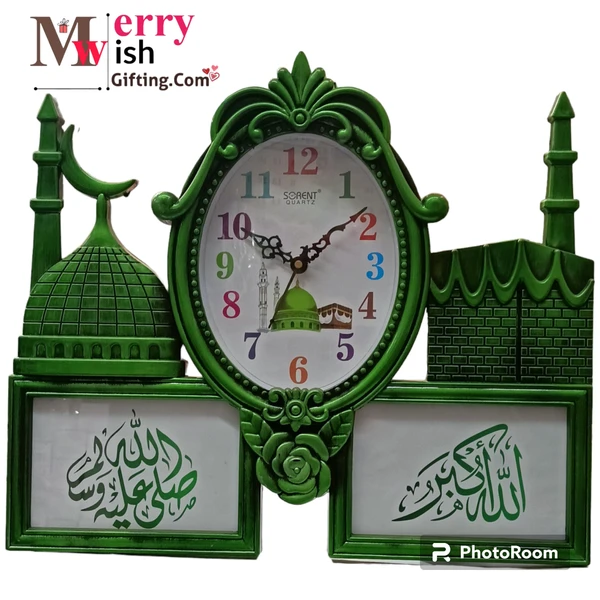 Islamic Frame Wall Clock 