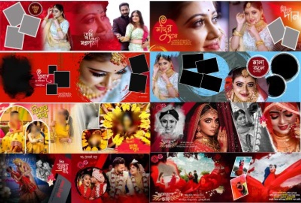 PSD Template 1000pcs( Bengali) royal quality.(100gb data with 64gb free pen drive) - 12x36 Size With Cover , Auto Design Making