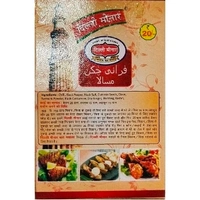 Fried Chicken & Fish Spice