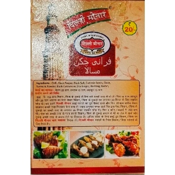Fried Chicken & Fish Spice