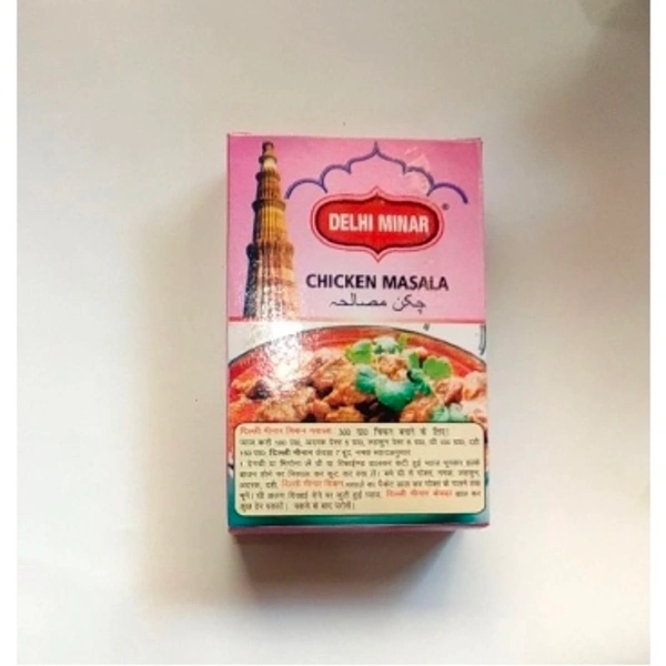 Chicken Masala