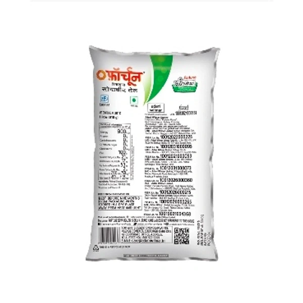 Fortune Soya Oil - 1ltr