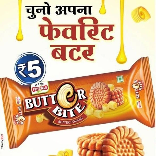 Butter Bite - ₹ 5