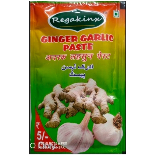  Ginger Garlic Paste