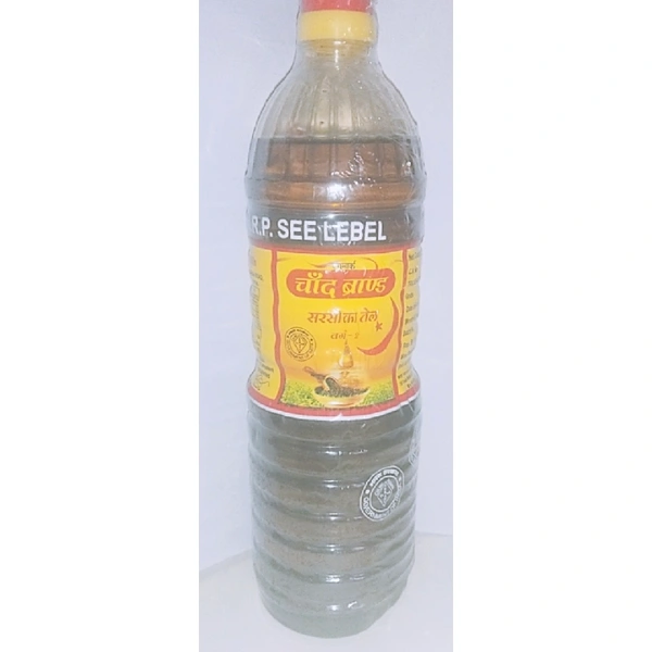 CHAND Brand mustard Oil - 1ltr