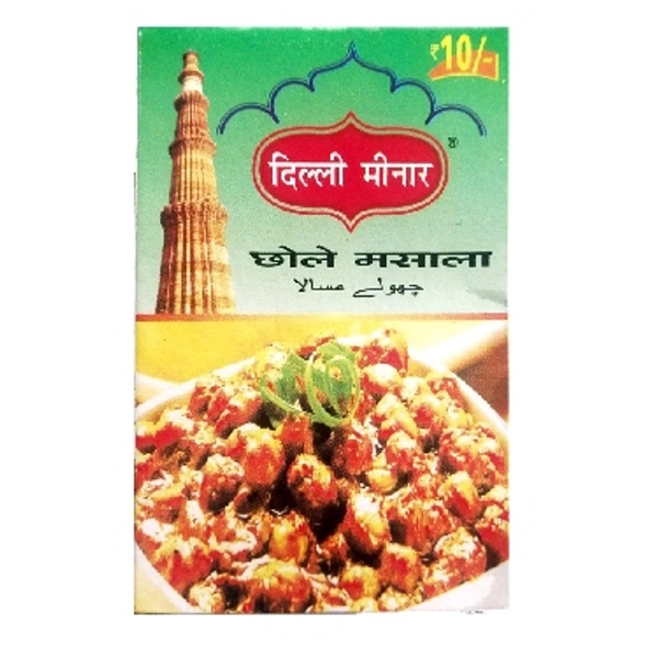 Chhole Masala (छोले मसाला) - 15gm