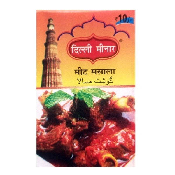 Meat Masala (मीट मसाला) - 15gm