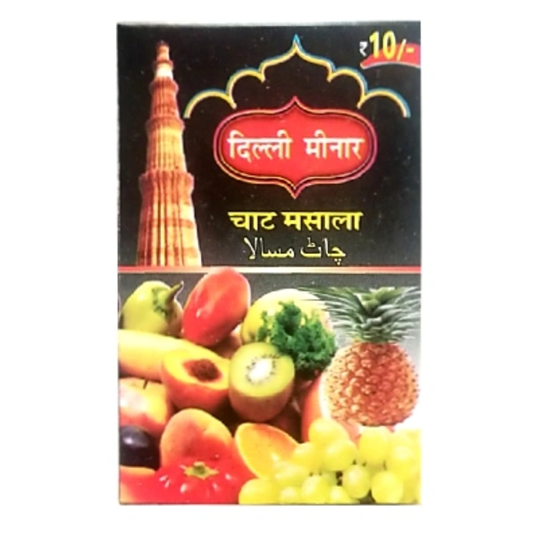 Chat Masala (चाट मसाला) - 30gm