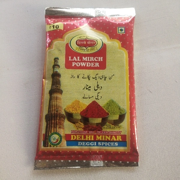Lal Mirch Powder - 30gm