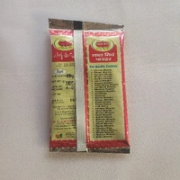 Lal Mirch Powder - 30gm