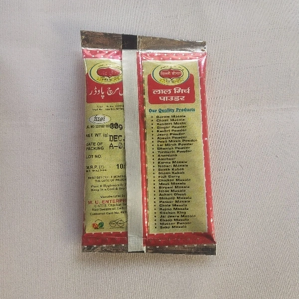 Lal Mirch Powder - 30gm