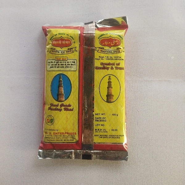 Lal Mirch Powder - 100