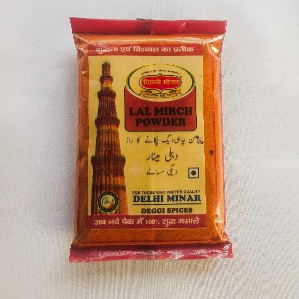 Lal Mirch Powder - 250