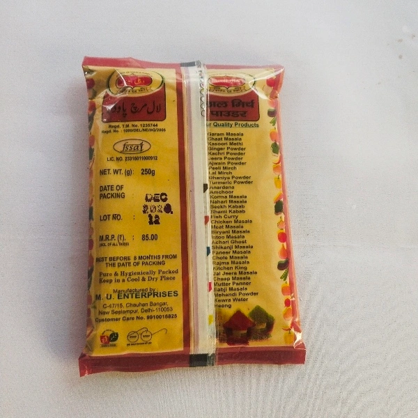 Lal Mirch Powder - 250