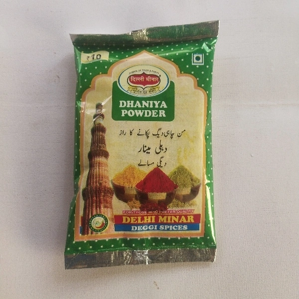 Dhania Powder - 40g