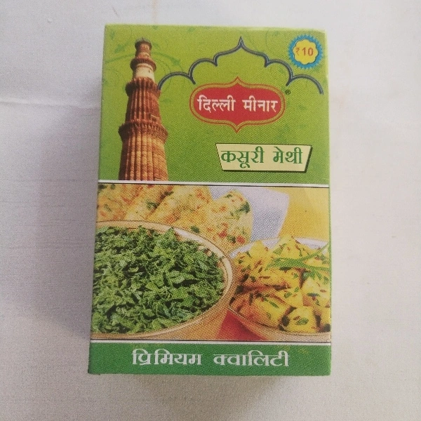 Kasuri Methi - 10gm