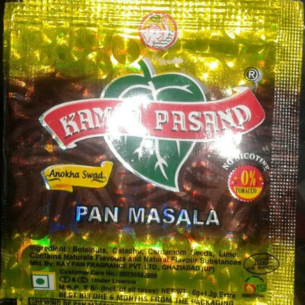 Kamla Pasand