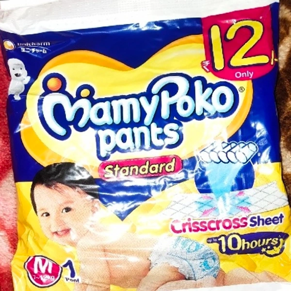 Mamy Poko Pants - M1