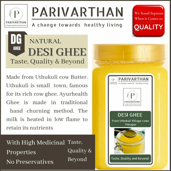 PURE DESI GHEE - 1/2, Golden Yellow, Light Yellow