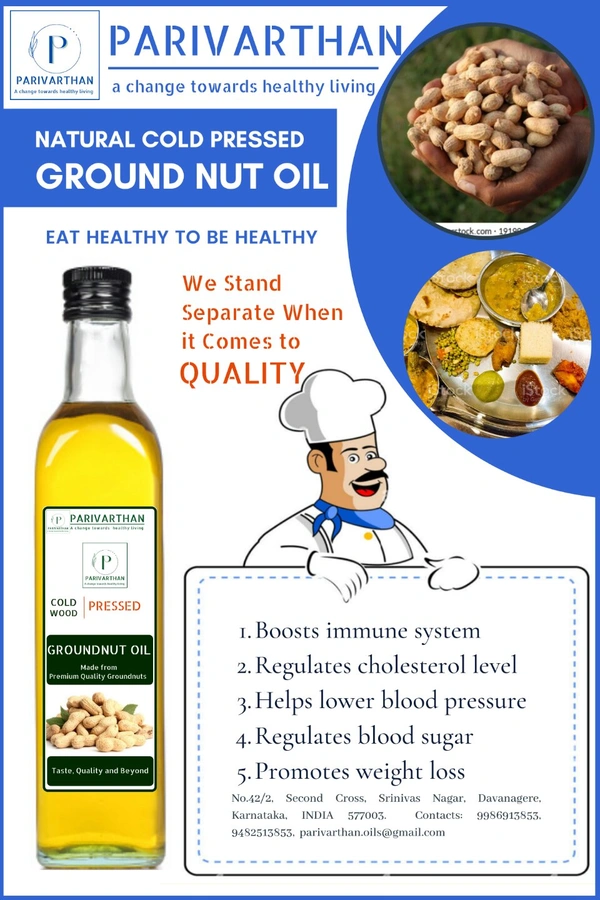 COLD PRESSED GROUNDNUT OIL  - 1/2 Litre