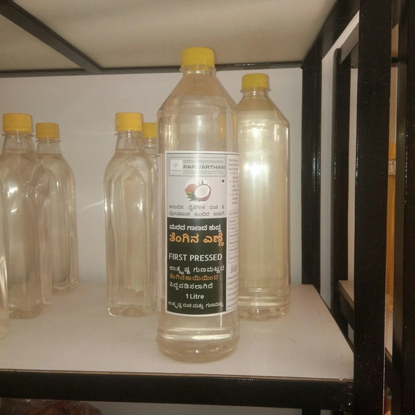COLD PRESSED COCONUT OIL  - 1/4 Litre