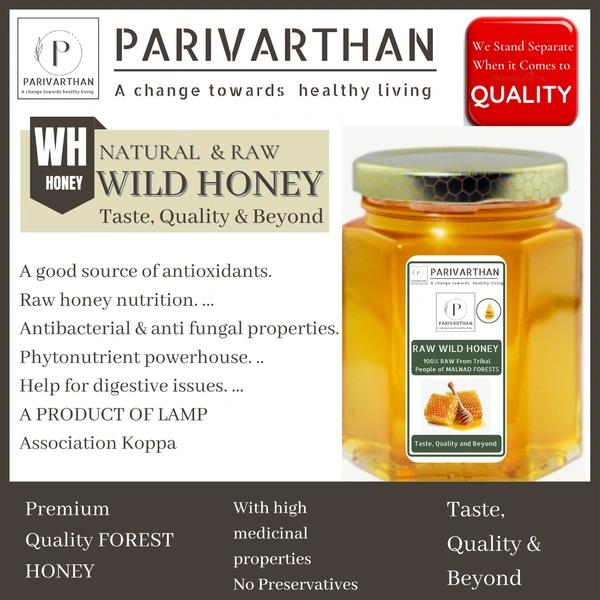 RAW WILD HONEY  - Brown