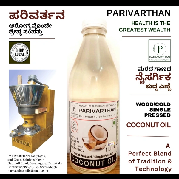 COLD PRESSED COCONUT OIL  - 1 Litre