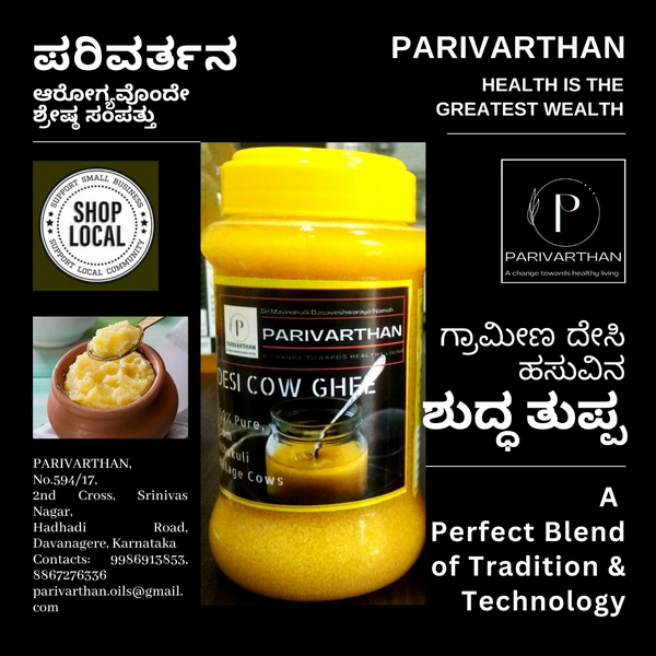 PURE DESI GHEE - 1 kg, Light Yellow